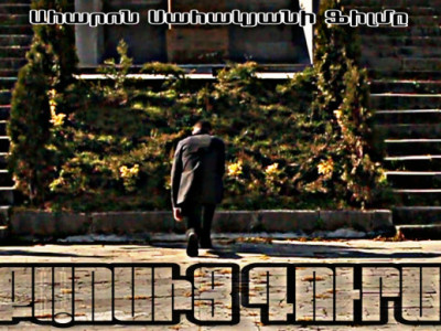 Out of the chaos.let's help together to create the film that will save today's Armenia